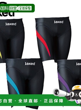 日本直邮FOOTMARK Jaked J-ELASTICO STR 男士泳裤 儿童男士游泳