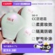 光感焕白环采钻白防晒隔离CC霜30gSK2正品 日潮跑腿SK II2025新品