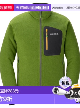 日潮跑腿Montbell蒙贝欧 CLIMAPLUS 100 男式柔软舒适夹克 110659