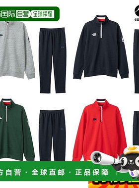 日本直邮Canterbury Flex 保暖拉链运动裤套装 RA42513-RA12536