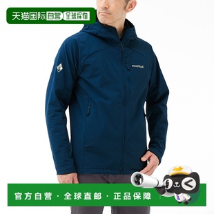 日潮跑腿Montbell蒙贝欧秋季 户外软壳冲锋衣连帽夹克1106708 男款