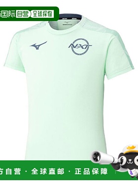 日本直邮MIZUNO N-XT 训练T恤 U2MAC01532美津浓