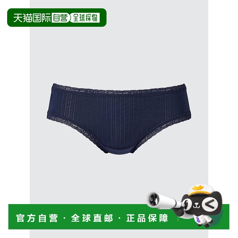 日本直邮UNIQLO女款内衣480902-69优衣库