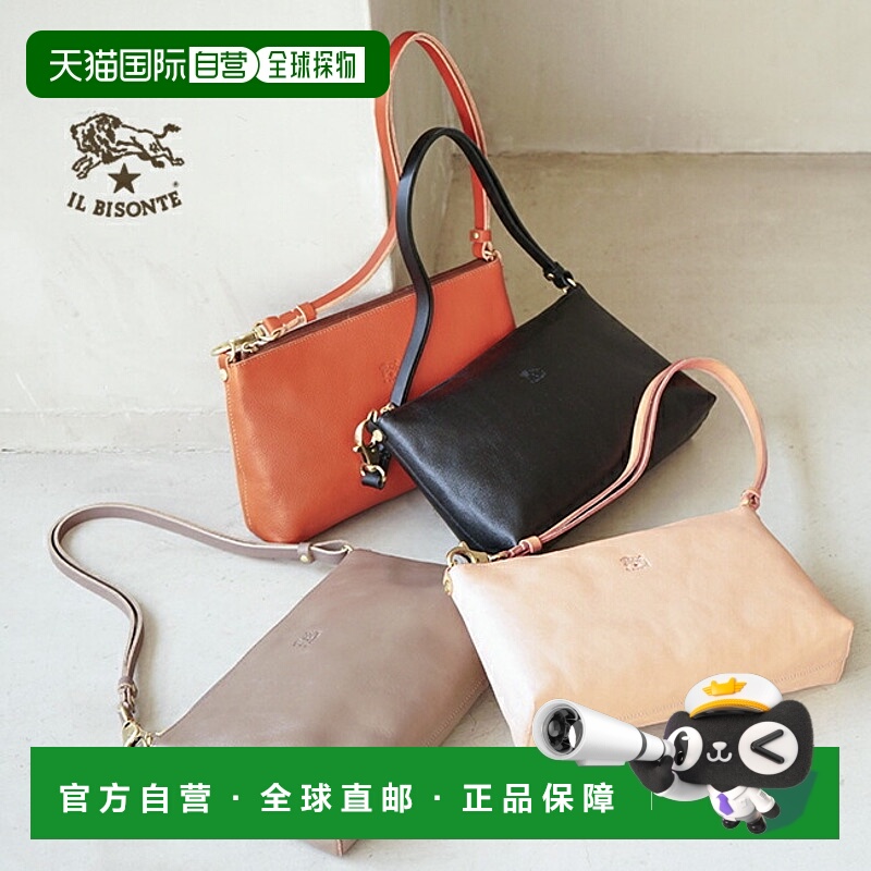 日本直邮54202-3-05611 IL BISONTE 斜挎包 oLH