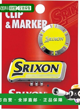 【日本直邮】邓禄普SRIXON 记号笔 黄色 GGF-15334高尔夫