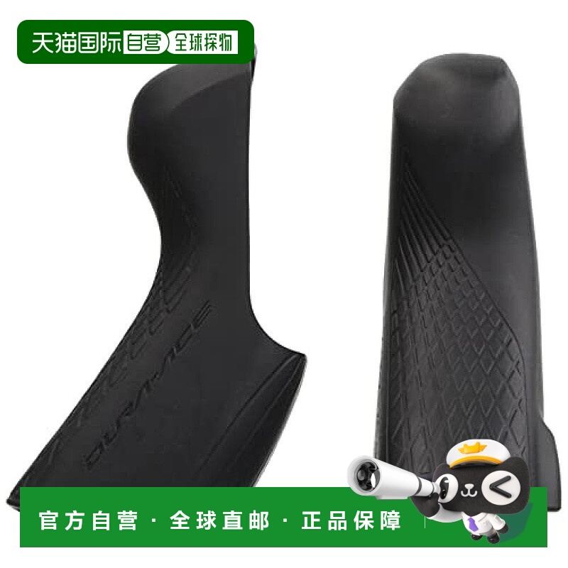 【日本直邮】SHIMANO禧玛诺DURA-ACE系列变速/刹车手柄套 一对