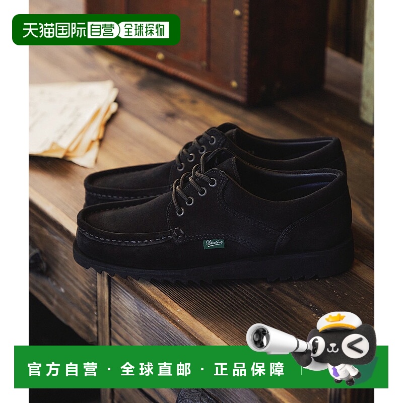 1h可退 日本直邮Paraboot男士ONLY ARK特别定制 黑色磨砂皮质手工