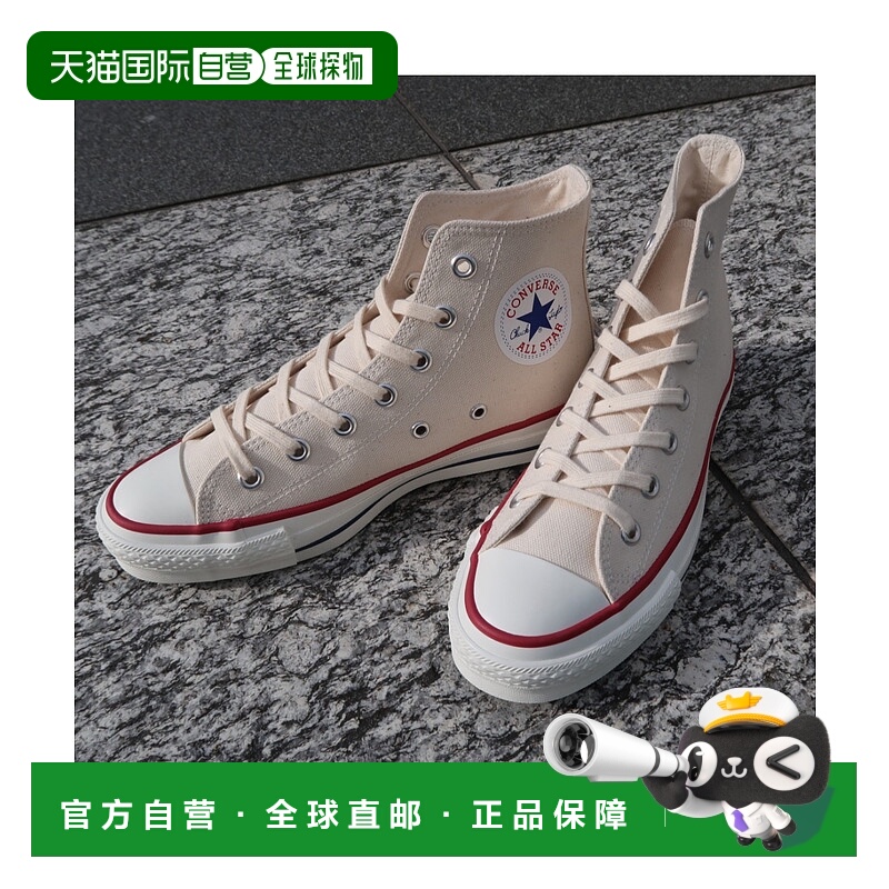 1h可退 日本直邮CONVERSE 匡威 日版帆布高帮鞋ALL STAR J HI 526