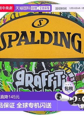 日本直邮SPALDING 斯伯丁涂鸦绿色 x 7 号篮球 84374Z