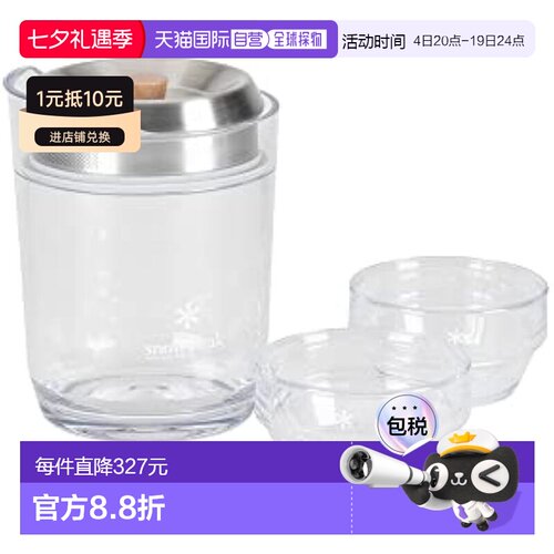 【日本直邮】Snow Peak雪峰 玻璃茶壶 茶杯 户外露营用CS-340