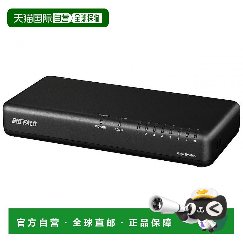 【日本直邮】BUFFALO千兆塑料外壳内置电源5端口黑开关集线器磁铁