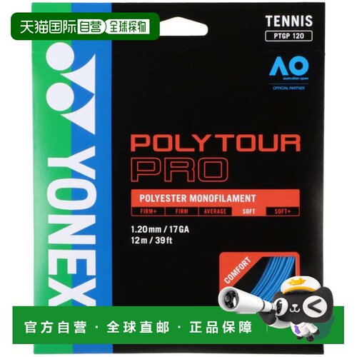日本直邮YONEX 网球线 POLY TOUR PRO 聚酯单丝 击球感柔和 002
