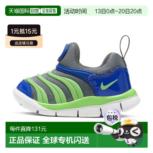 日本直邮Nike 儿童鞋 Dynamo Free TD 男童 灰色×绿色(021)