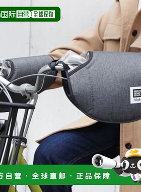 【日本直邮】MARUTO 电助车用杢纹车把套 HC-HM01 杢黑