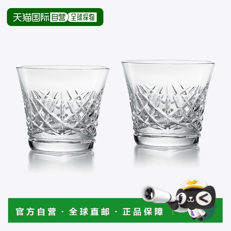 日潮跑腿Baccarat巴卡拉 Aria一对水晶玻璃杯清酒杯 2816899,餐饮具,玻璃杯,淘宝优惠券,粉丝福利购,淘宝优惠卷