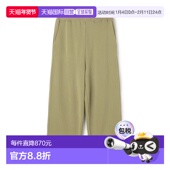 宽松休闲裤 1h可退 双口袋设计 女装 全羊毛 日本直邮GALERIE VIE