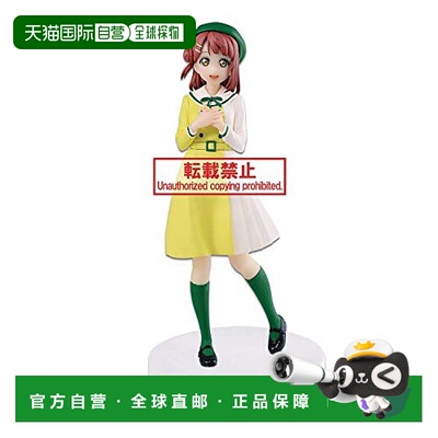 【日本直邮】Banpresto帕布雷斯 手办 上原歩梦 虹咲学园偶像同好