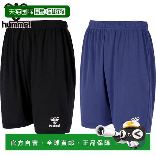 日本直邮hummel HB BASIC 男士足球运动短裤 吸汗速干 黑色 HAP21