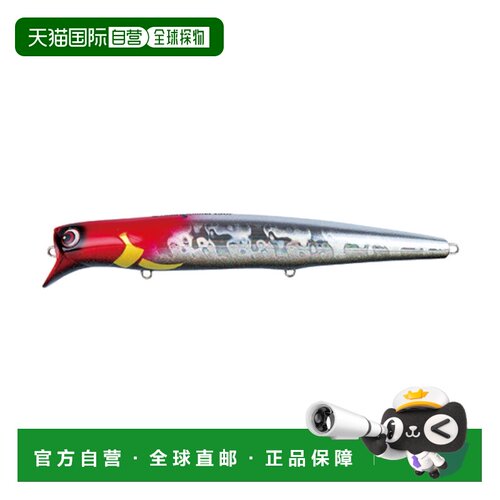 日本直邮Pazdesign 诱饵 Gran Soldier 190F #001 Soldier RH Mag