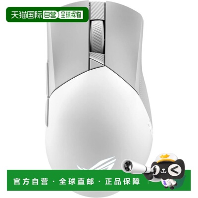 【日本直邮】华硕 游戏鼠标 无线 P711 ROG GIII WL AIMPOINT/WHT