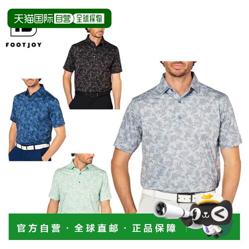 日本直邮FootJoy 男士流行迷彩印花短袖 Polo 衫 FJ-S25-S24 高尔