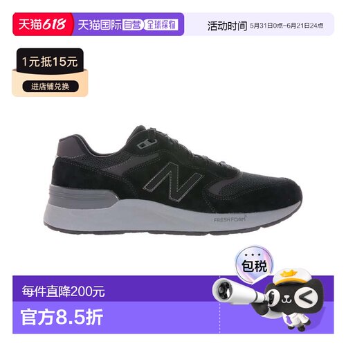 日本直邮New Balance MW880BB7 4E Fresh Foam运动鞋男款