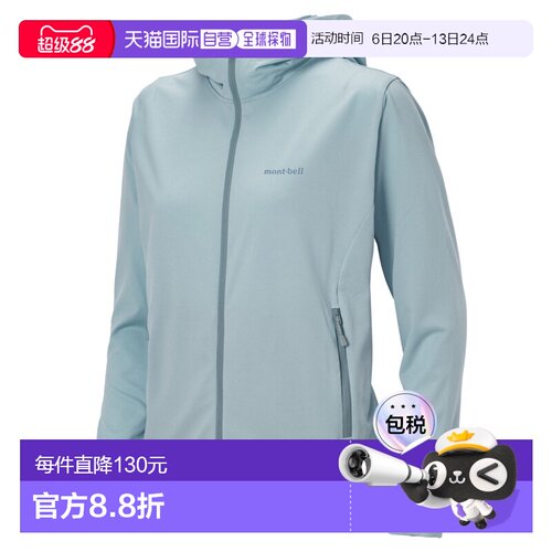 日潮跑腿Montbell蒙贝欧 WIC.UV Tect 女款连帽派克大衣 1114937