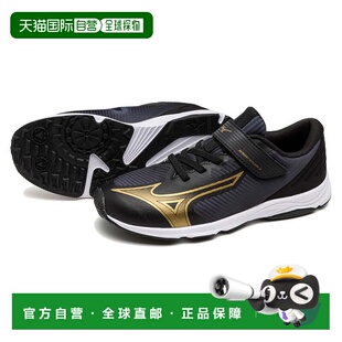 日本直邮MIZUNO 儿童运动运动鞋 带魔术贴皮带 斯皮德斯塔兹4皮带