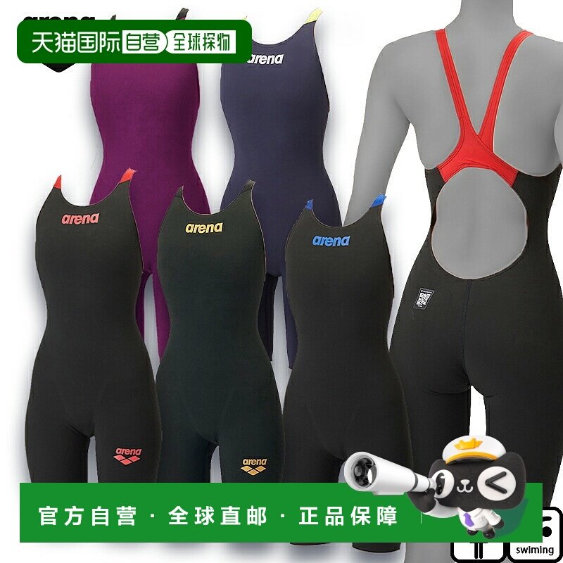 日本直邮Arena 女士竞速连体紧身泳裤世界游泳联合会认证女士 AS6