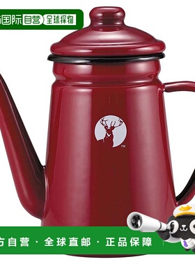 日本直邮CAPTAIN STAG 红色搪瓷咖啡壶 UH 525 户外烧水壶