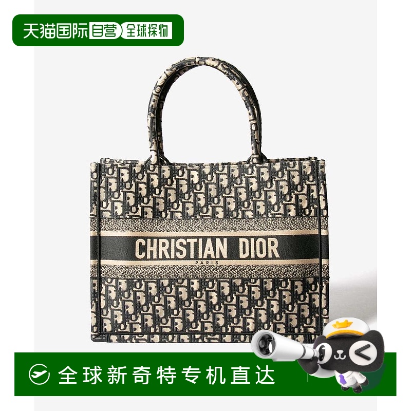 日本直邮Dior 迪奥 Book Tote 中号 Book Tote M1296ZRIW 手提包