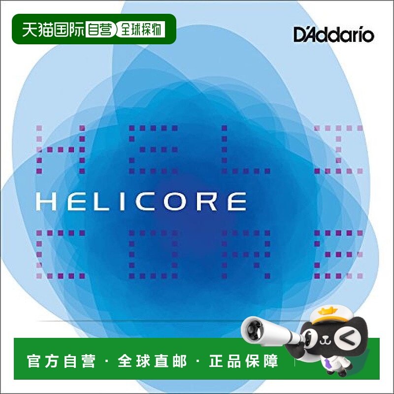 【日本直邮】D'Addario大提琴用散弦G弦1/4M H513,乐器/吉他/钢琴/配件,其它乐器配件,淘宝优惠券,粉丝福利购,淘宝优惠卷