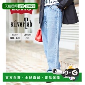 S李维斯 SILVERTAB LOOSE 日本直邮LEVI 银色标签宽松宽松牛仔裤