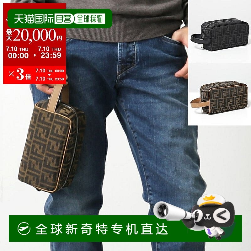 日本直邮FENDI 手拿包 BEAUTY SMALL 7N0151 ALWK 男士女士手拿包