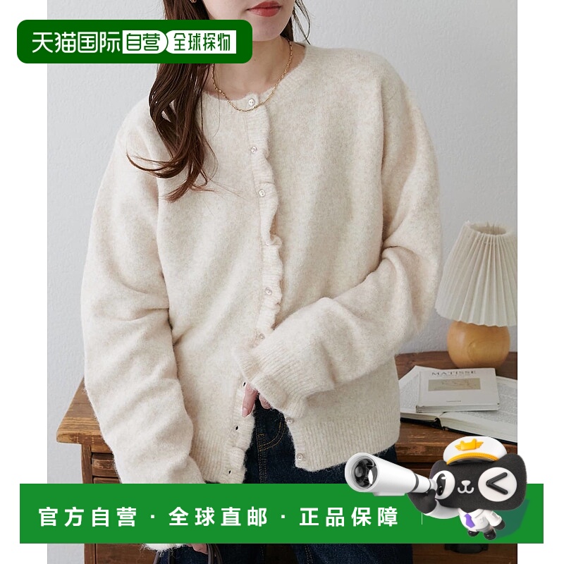 1h可退 日本直邮Discoat 女装 芙蓉边饰针织上衣 半袖宽松设计 DC