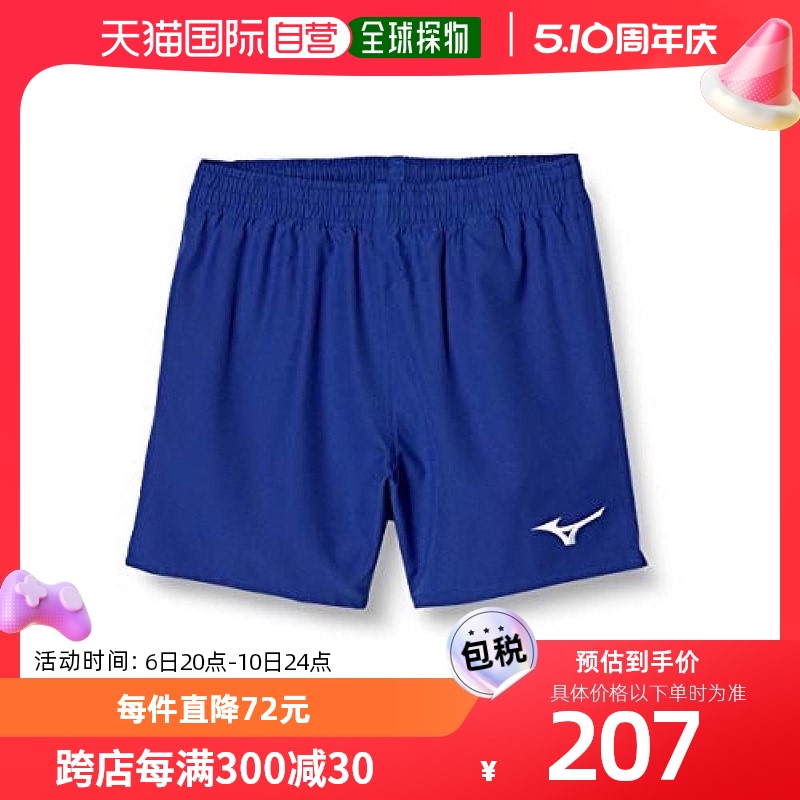 【日本直邮】Mizuno美津浓男女同款排球运动裤M蓝色 V2MB8001 25