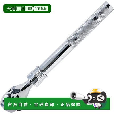 【日本直邮】ENGINEER 可伸缩棘轮手柄 DR-47