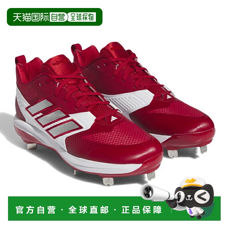 日本直邮 adidas 男士Icon 8棒球钉鞋 IG7104 LZY38棒球鞋