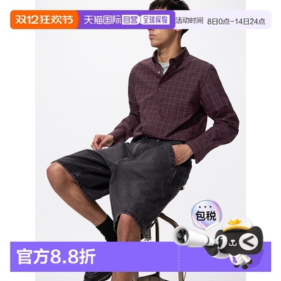 日本直邮UNIQLO优衣库 简约舒适百搭休闲纯棉格子长袖衬衫 男女同