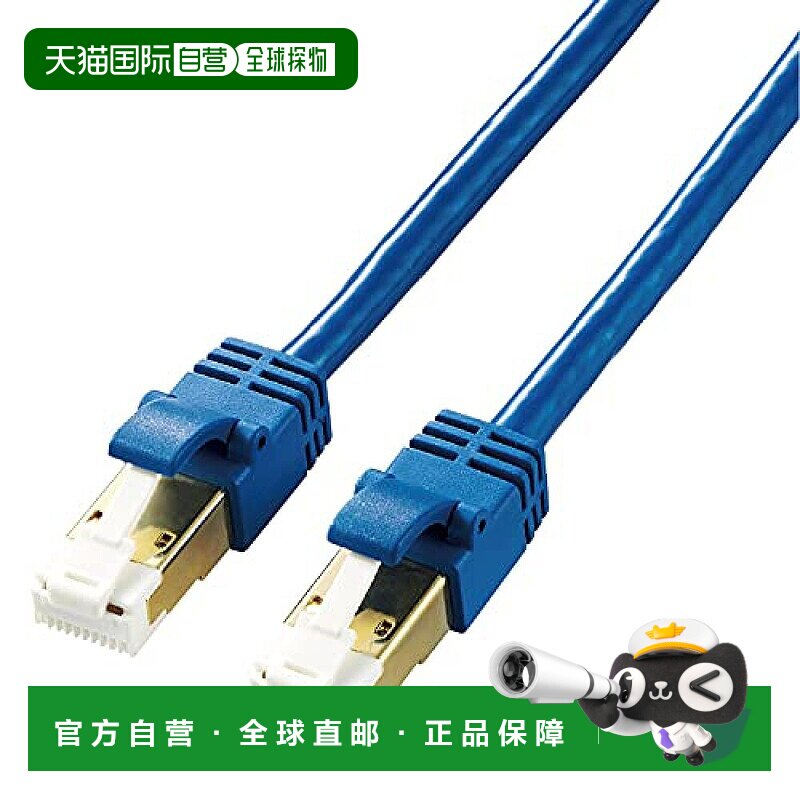 【日本直邮】宜丽客软线型CAT7七类屏蔽网线10m卡扣防断裂 金属/