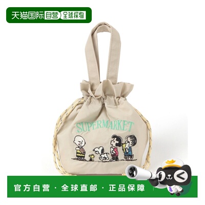 日本直邮PEANUTS联名保温保冷巾着托特包（男女同款） 642587