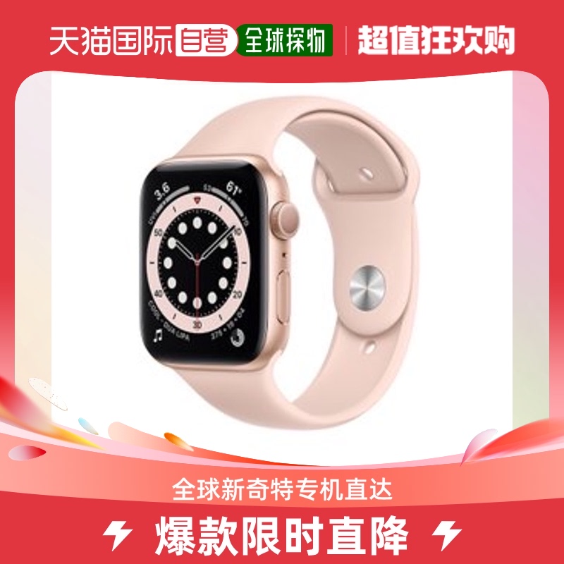 Apple Watch Series6 GPS版本 44mm M00E3J/A粉色运动款