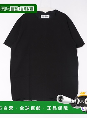 1h可退 日本直邮DANKE SCHON 网店专售款男女同款破损设计T恤 784