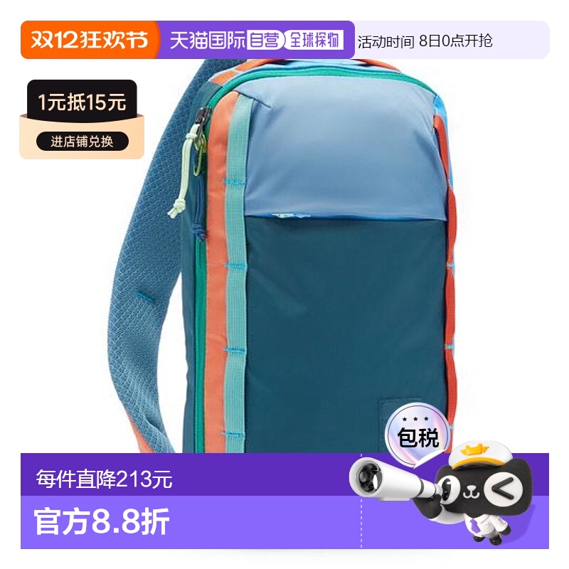 1h可退 日本直邮cotopaxi Todo 8升 斜挎包 - 每日版皮革背包新款