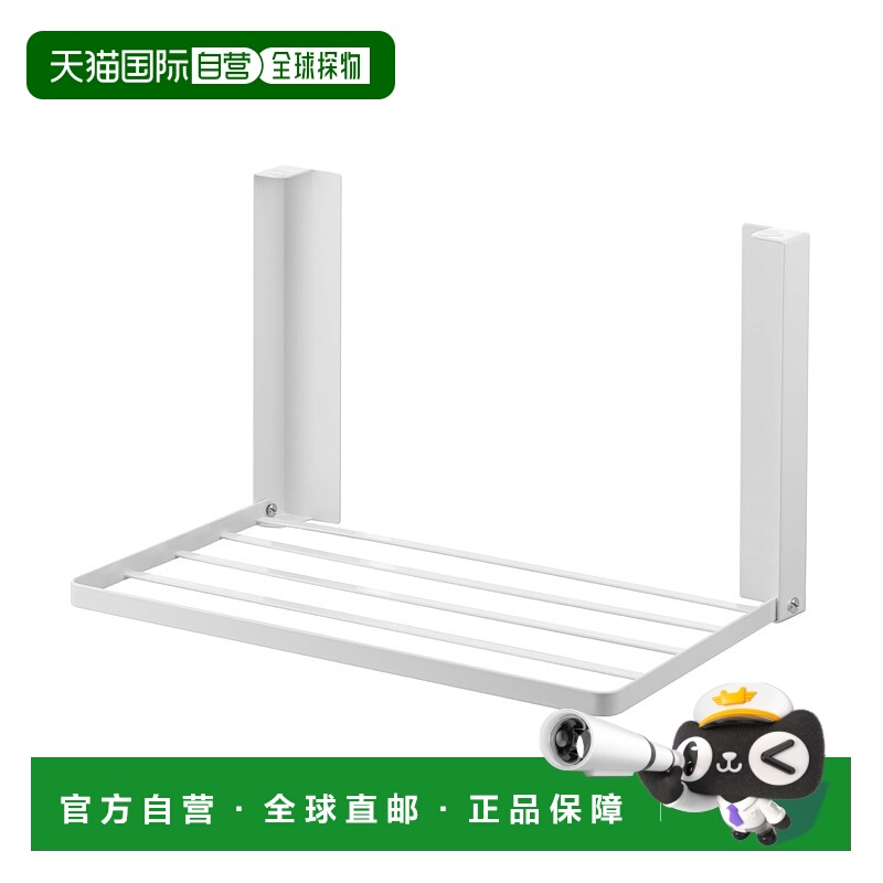 【日本直邮】Yamazaki山崎磁性可折叠洗衣机侧架 白W41XD27XH25.5