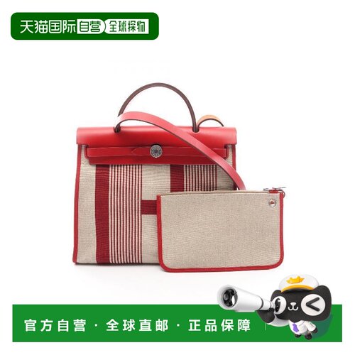 日本直邮中古Hermes爱马仕女包A级95新Herbag PM【付后1h可退】