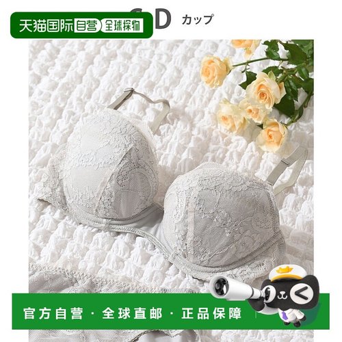 日本直邮Wing 可适配个人胸部状态的胸罩 [W08303EW01460]