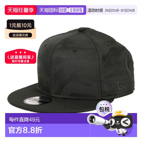 日本直邮New Era 男士 9FIFTY棒球帽 (NE407)