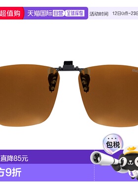 日潮跑腿Montbell蒙贝欧 方形夹式太阳镜 BN FREE 1109255