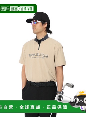日本直邮PUMA 吸汗速干半袖半拉链高尔夫 polo 衫 [635495-0] 男